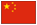 中国語/北京
